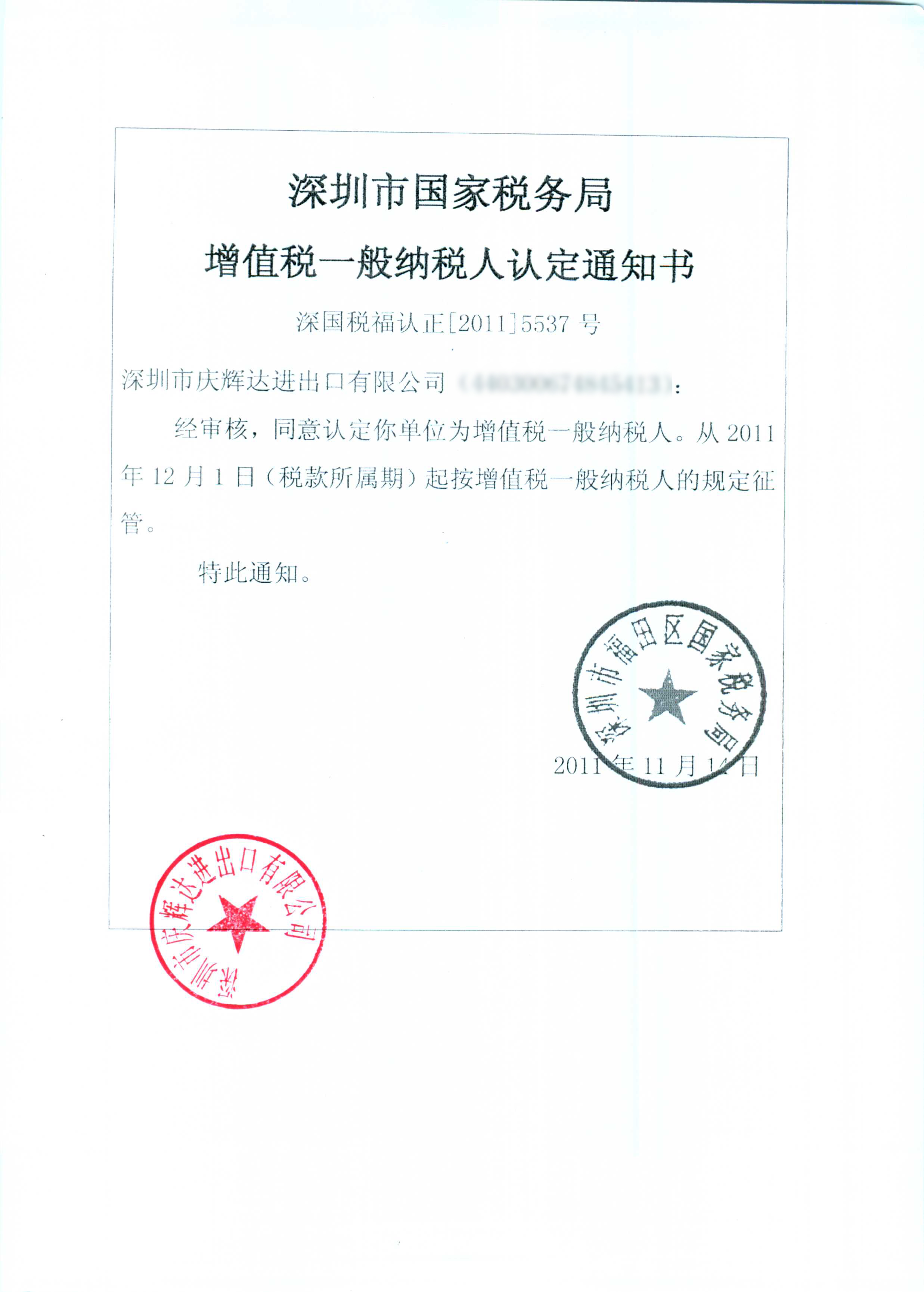 Tax Registration Certificate